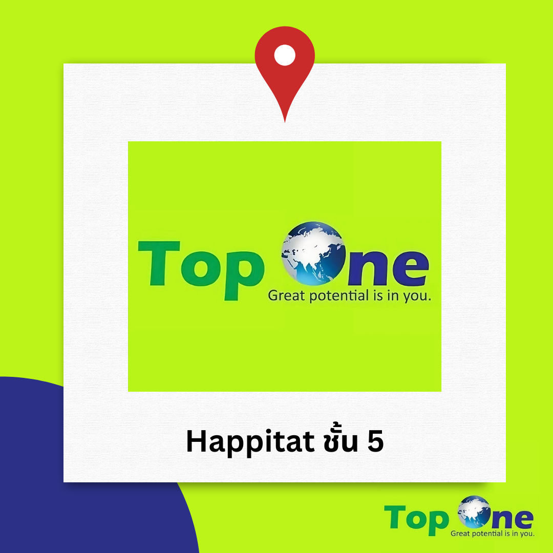 Top One สาขา Happitat (ชั้น 5)